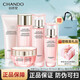 自然堂（CHANDO）護(hù)膚品套裝美白淡斑套裝去黃提亮嬌顏嫩白保濕柔膚水七夕禮物 【五件套】潔+水+乳+霜+精華