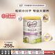 可瑞康（karicare）較大嬰兒配方綿羊奶粉 2段(6-12個(gè)月) 900g 新西蘭原裝進(jìn)口 