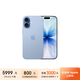 Apple/蘋果  iPhone 17 256GB 青霧藍色 支持移動聯(lián)通電信5G 雙卡雙待手機 MG6Y4CH/A*企業(yè)專享