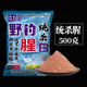 Makedi野釣鯽魚(yú)餌料通殺鯉魚(yú)草魚(yú)羅飛魚(yú)食釣魚(yú)紅蟲(chóng)拉絲粉打窩料魚(yú)餌配方 腥拉餌500克(+中藥酒)