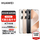 華為（HUAWEI） Pura 80 Pro 12GB+512GB 全網(wǎng)通手機(jī) 釉黑*【贈(zèng)云盤(pán)】