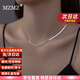 MZMZ鉑金項(xiàng)鏈女士PT950白金時(shí)尚蛇骨鏈情人節(jié)七夕禮物送女友老婆 當(dāng)/次日達(dá)-輕奢-蛇骨鏈項(xiàng)鏈（熱銷