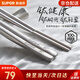 蘇泊爾（SUPOR）100%純鈦筷子家用高檔筷子餐具專人專用食品級金屬鈦質(zhì)筷便攜防滑 【100%純鈦】1雙裝