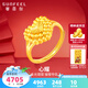 賽菲爾黃金戒指足金999.9仿鉆愛心女戒時尚大氣閃耀桃心送生日禮物 約5.35克