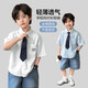 海媽家童裝男童襯衫短袖純棉夏裝2025新款兒童學(xué)院風(fēng)男孩白色襯衣