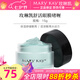玫琳凱眼霜舒活眼膜啫喱保濕舒緩改善眼部肌膚化妝護(hù)膚品旗艦 舒活眼膜啫喱【1瓶裝】