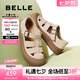 百麗（Belle）時尚編織風羅馬涼鞋2025夏新商場同款透氣休閑鞋D6T1DBK5 米色 37 (235mm)