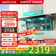 華帝（VATTI）【小飛翼K7】油煙機 頂側(cè)雙吸 7字機型 25立方大吸力 超薄平嵌 煙灶套裝 煙機灶具熱水器套裝 單煙機丨i11237頂側(cè)雙吸+25立方吸力+自動洗
