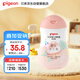貝親（Pigeon）潤膚乳 嬰兒童寶寶身體乳護(hù)膚保濕  水三角潤膚露滋潤型200ml