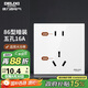 德力西（DELIXI）開關(guān)插座面板 86型墻面插座CD100 五孔16A大功率空調(diào)插座 白色