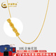 中國黃金（CHINA GOLD）18K黃金O字鏈簡約素鏈黃金項(xiàng)鏈百搭肖邦鏈麻花鏈送女友七夕禮物 麻花鏈【約0.7g】