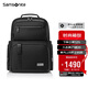 新秀麗（Samsonite）高端商務(wù)雙肩包電腦包14英寸男士背包短途出差大開口牛皮革NR9