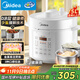 美的（Midea）【國家補貼】0涂層電壓力鍋5L雙膽家用4-6人 全自動(dòng)智能預約開(kāi)蓋火鍋MY-E5622電飯煲高壓鍋
