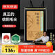 京東京造 2025新茶特級信陽(yáng)毛尖100g栗香明前嫩芽葉綠茶茶葉自營(yíng) 送禮