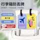 oein行李牌旅行箱標簽登機牌行李箱標識防丟牌拉桿箱卡通掛牌皮箱吊牌 防丟牌【黃色+淺紫色2個(gè)裝】