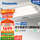 松下（Panasonic）吸頂燈智能全光譜松準教室護眼客廳燈120瓦HHXSX140【包安裝】