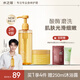 水之蔻王俊凱同款柚子香果酸沐浴露400ml+磨砂膏180g溫和去角質(zhì)嫩膚套裝