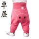 葉余加絨加厚保暖男女寶寶褲子秋冬季童裝新生哈幼衣服大PP褲外穿 西瓜紅小豬 單層 66