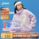 亞瑟士（asics）童裝羊羔絨抗靜電加厚款保暖外套334241053082 508紫色 150