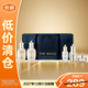 后（The history of Whoo）天氣丹光耀煥活緊顏系列禮盒5件套（143ml）【臨期清倉】