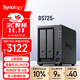 群暉（Synology）DS725+ 雙核心 2盤(pán)位 NAS網(wǎng)絡(luò )存儲服務(wù)器 團隊私有云 文件存儲共享 數據管理 文件備份