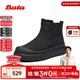 Bata時(shí)裝靴男2025冬季商場(chǎng)新款通勤戶(hù)外休閑厚底保暖低靴FFM02DD5 黑色 40