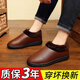 冬季防滑包跟老北京布鞋棉鞋加絨軟底厚底家居家用室內防水皮棉鞋 男款咖色 43