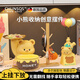 春生秋收高端品質(zhì)鑰匙置物架可愛(ài)入戶(hù)門(mén)收納玄關(guān)擺件客廳新房新家喬遷裝飾 小熊收納+置物架+氣球黃油熊