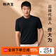 布先生明星同款春夏季含桑蠶絲短袖t恤男士男裝上衣針織純色 鋼琴黑 L (175)