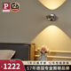 Paulmann P德國柏曼雙向照明壁燈全光譜護(hù)眼LED客廳臥室書房床頭走廊過道燈 【鏡光銀】10W-3000K-墻控