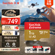 閃迪（SanDisk）1TB TF(MicroSD)內存卡 4K極速金卡A2 V30 U3行車(chē)記錄儀 運動(dòng)相機無(wú)人機 監控存儲卡 讀190MB/s