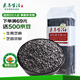 素養(yǎng)生活 有機(jī)黑芝麻400g 生黑芝麻 烘培輔料黑芝麻糊 雜糧粗糧真空包裝