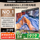 東芝電視 Z500QF MiniLED控光 144Hz高刷 4k超清 3+128GB大內(nèi)存 火箭炮音響 以舊換新 家電補(bǔ)貼 55英寸 55Z500QF