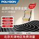 POLYGON保利舒享型地暖管水暖集中自采暖地暖設(shè)計(jì)施工北京天津免費(fèi)測(cè)量 舒享型包安裝