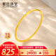 愛戀（AILEND）珠寶黃金手鐲光面素圈999足金實(shí)心送媽媽送老婆生日禮物復(fù)購補(bǔ)貼 約30克（重量多退少補(bǔ)） 圈號54