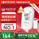 三諾EA-19尿酸血糖測試儀一體機檢測儀家用高精準測尿酸的儀器
