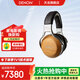 天龍（DENON）AH-D5200、D7200、D9200發(fā)燒音樂(lè )HiFi頭戴式有線(xiàn)耳機 HIFI立體聲 專(zhuān)業(yè)高保真 游戲舒適耳機 D9200-棕色
