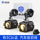 未來(lái)之眼F150Pro摩托車(chē)射燈電動(dòng)車(chē)燈極核led強(qiáng)光超亮遠(yuǎn)近光透鏡前大燈爆閃 黑 (近黃遠(yuǎn)白)基礎(chǔ)款/萬(wàn)向支架