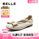 百麗（Belle）七夕禮物柔軟平底便鞋女25春新商場款真皮通勤單鞋D8B1DAQ5 米白 38 (240mm)
