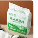 滿(mǎn)羊羊成人隔尿褲防漏尿失禁內褲臥床老年人可水洗石墨烯拉拉褲紙尿片 成人紙尿片1包【36片】 XL碼【推薦100-130斤】