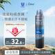 多芬（Dove）男士?jì)羲购箛婌F250ml 腋下凈味清涼爽身除臭香體
