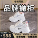 NK@AIR女鞋2025夏季新款網(wǎng)面透氣運(yùn)動鞋厚底小個子內(nèi)增高小白厚底老爹鞋 N8906白色單網(wǎng) 37