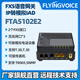 FLYING VOICE飛音時(shí)代FXS端口VoIP語(yǔ)音網(wǎng)關(guān)IP模擬電話(huà)適配器FXS網(wǎng)關(guān)適配器可接傳真機IAD電話(huà)語(yǔ)音網(wǎng)關(guān)SIP轉模擬 FTA5102E2（2FXS口）語(yǔ)音網(wǎng)關(guān)適配器