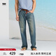 Levi's李維斯冰酷系列25春夏新款男士涼感防曬505直筒藍(lán)色牛仔褲 藍(lán)色 36 (32)
