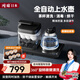 岡田（日本）全自動上水壺控溫一體機桌泡茶電熱燒水壺抽水茶幾茶臺煮茶器抽水燒水器茶具套裝 1L 【玻璃壺】自動清洗丨蒸汽消毒丨烘干
