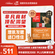 Orijen渴望貓糧 成貓幼貓糧 全價(jià)通用無(wú)谷原味雞肉進(jìn)口5.4kg效期26/1