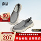 森達(dá)布鞋男夏季透氣不悶?zāi)_休閑鞋懶人一腳蹬帆布鞋 灰色 44