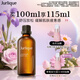 茱莉蔻（Jurlique）薰衣草按摩油100ML 身體護(hù)理緊致按摩精油芳香舒緩 生日禮物