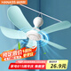 海納斯（HANASS）電風(fēng)扇/小吊扇 輕音辦公吊扇 學(xué)生伴侶宿舍床頭蚊帳床上 五葉迷你小風(fēng)扇 M2-660