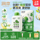 潤本（RUNBEN）20%羥哌酯驅蚊啫喱驅蚊液100ml戶外垂釣露營驅蚊乳